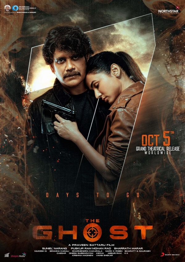 ஓடிடியில் நாகார்ஜுனாவின் தி கோஸ்ட்