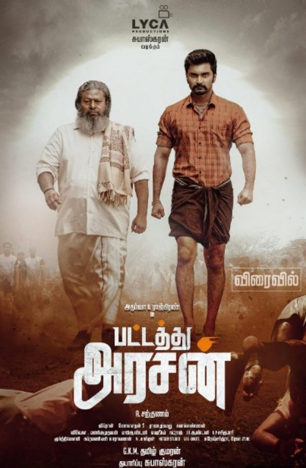 மாறிய தருணம்
