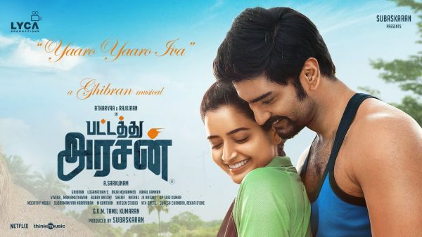பொத்தாரி சின்ன துரை