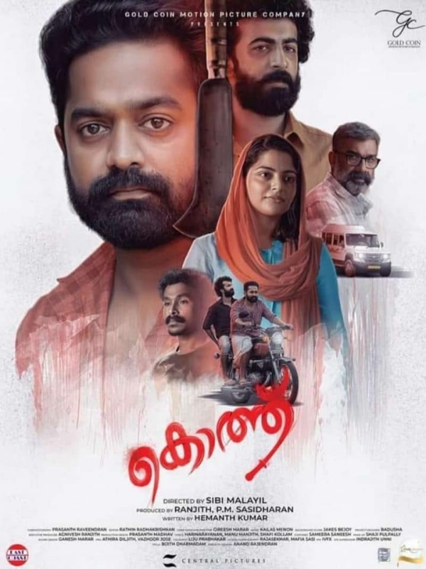 படத்தின் பிளஸ்