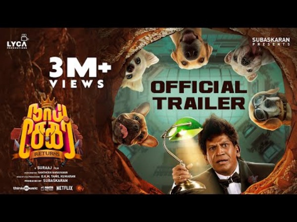 இதுதான் கதை