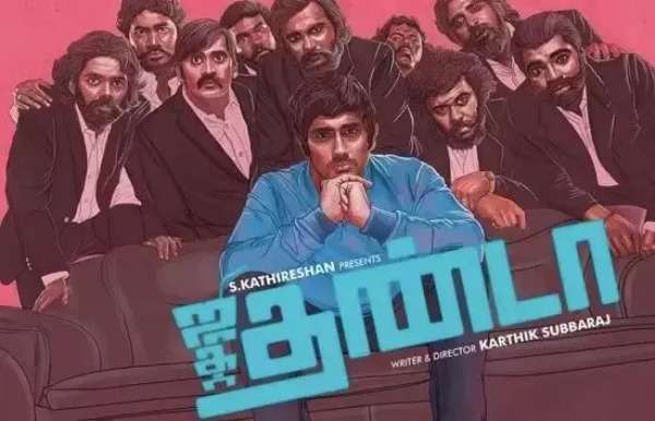 ஜிகிர்தண்டா 2 படத்தின் பூஜை