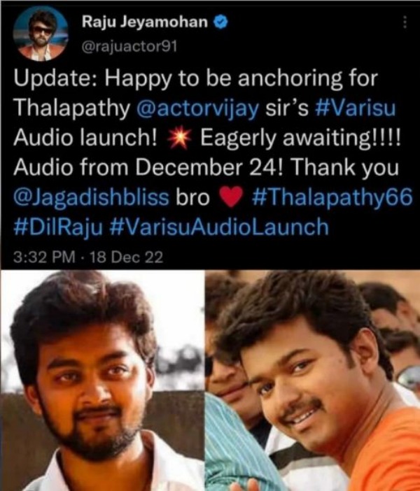 தொகுப்பாளர் யார் ?