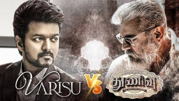 அடிச்சி மோதப்போகிறது