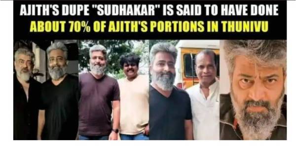 எல்லாருக்குமே டூப் இருக்கு