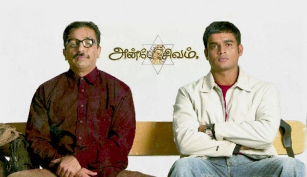 அன்பே சிவம்