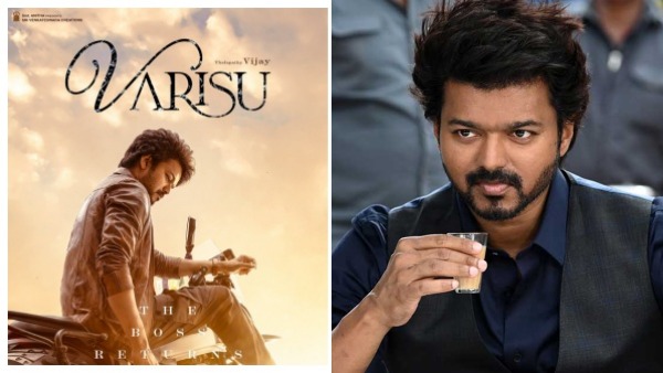 வாரிசு ட்ரெய்லர் எப்போ