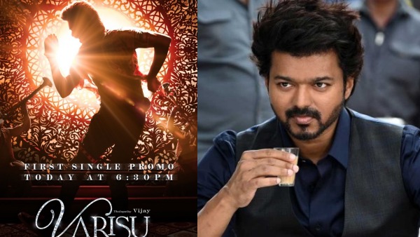 விஜய்யின் வாரிசு