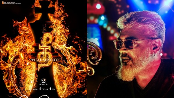 தீ தளபதி - சில்லா சில்லா