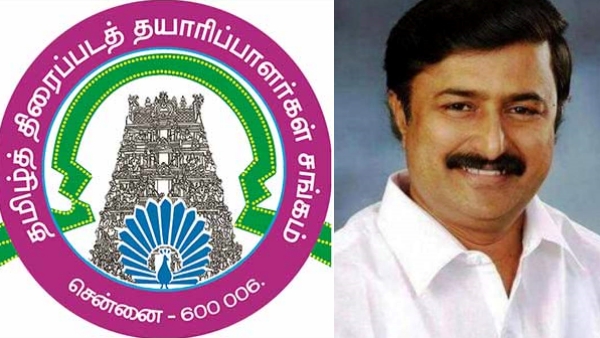 Minister M. P. Saminathan Facilitates the Members of Tamil Producers Association with Permanent Membership Card Minister M. P. Saminathan Facilitates the Members of Tamil Producers Association with Permanent Membership Card