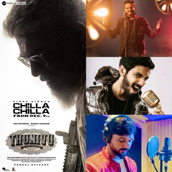 எல்லாமே இருக்கு