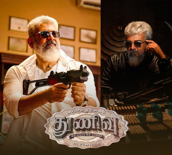 போட்டா போட்டி அப்டேட்
