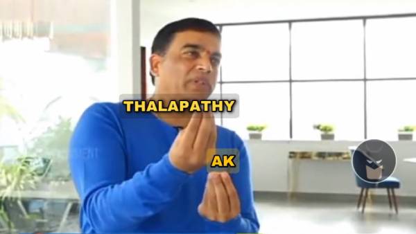 தில் ராஜு பேட்டி