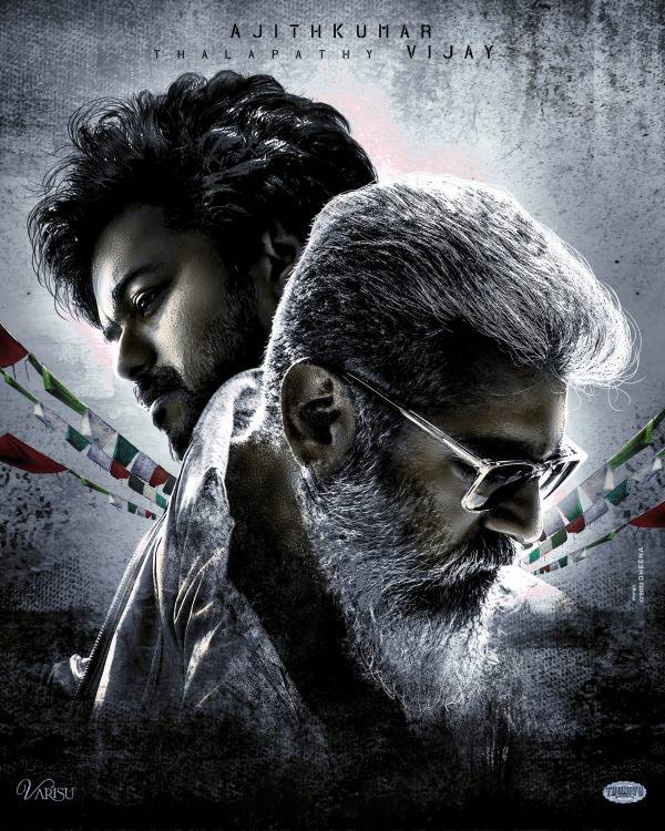 யாரு நம்பர் 1