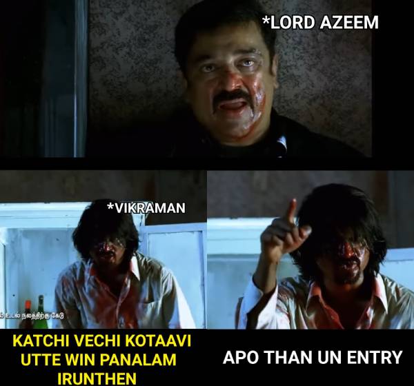 கொட்டாவி விட்டே