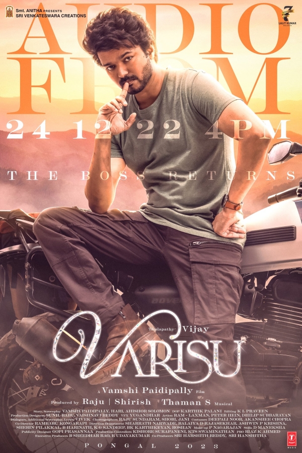 டிவிட்டரில் ட்ரெண்ட்