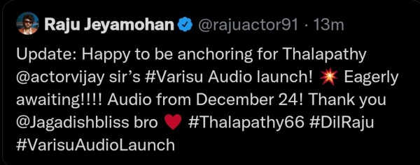 டிசம்பர் 24