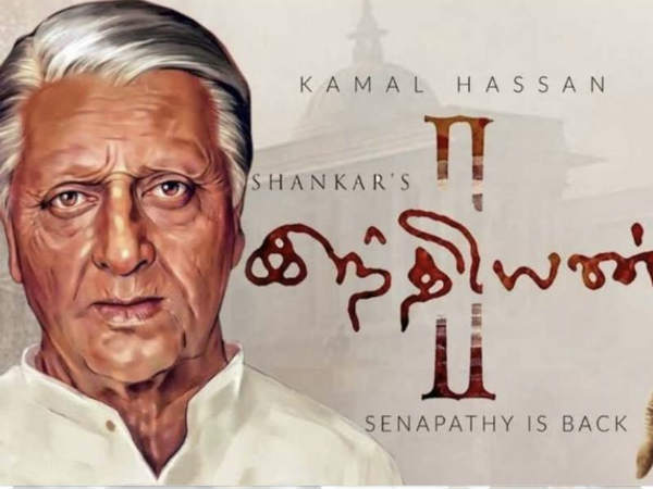 இந்தியன் 2 பட சூட்டிங்