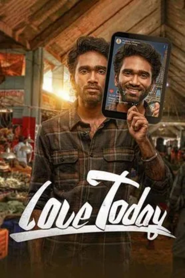 தொடரும் வசூல் வேட்டை