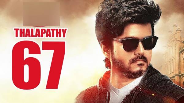 தளபதி 67ல் ஷேரிங்