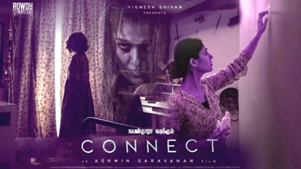 கனெக்ட் பாக்ஸ் ஆபிஸ்