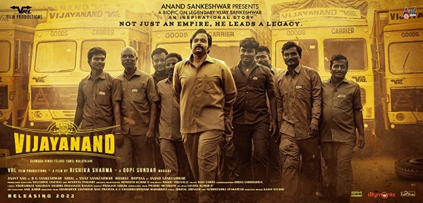கலக்கும் கன்னட சினிமா