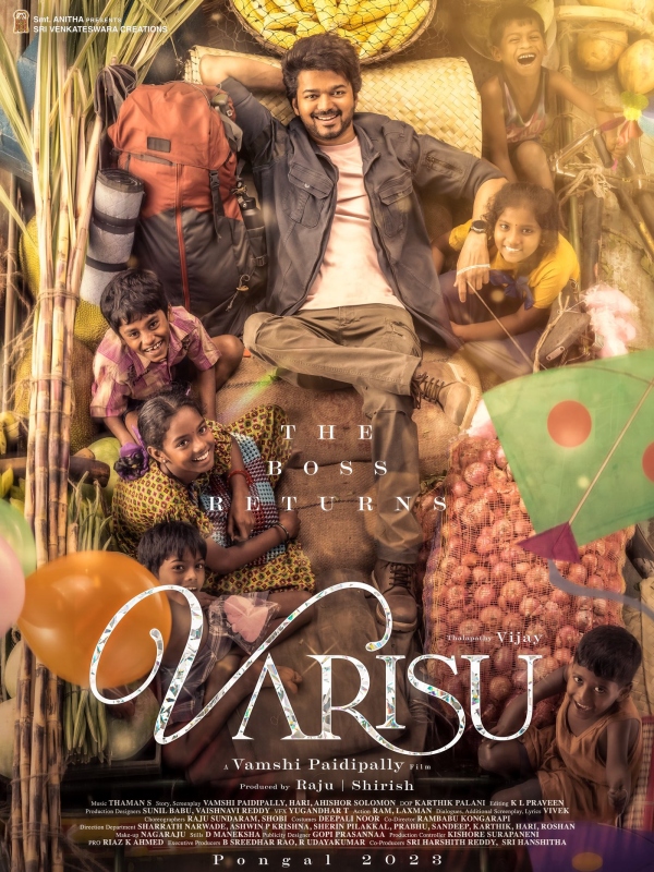 தளபதியின் வாரிசு