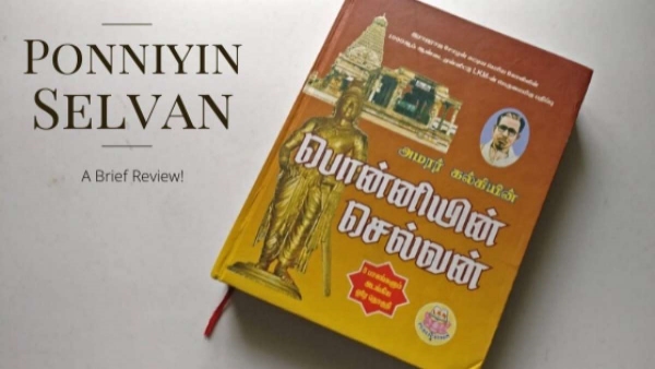 புக் படிச்சவங்களுக்கு கதை தெரியும்