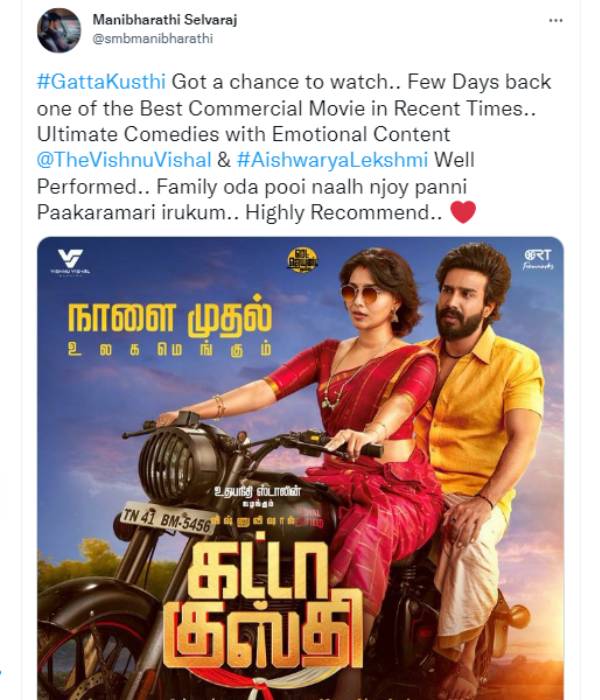 ஃபேமிலியோ போய் என்ஜாய் பண்ணலாம்