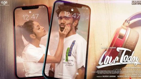கை மாறிய செல்போன்