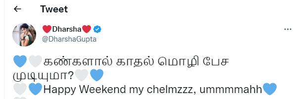 கண்களால் காதல் மொழி பேச முடியுமா