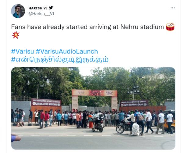 நேரு ஸ்டேடியத்திற்கு படையெடுப்பு