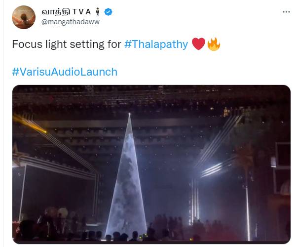 தாறுமாறு ஸ்பாட் லைட்!