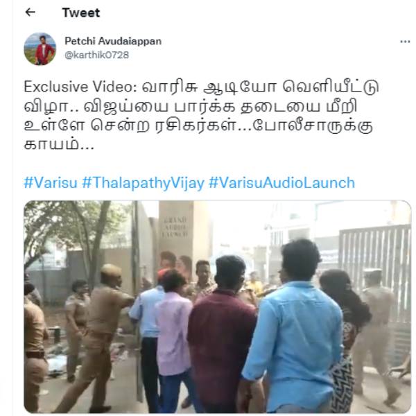 களேபரமான நேரு ஸ்டேடியம்