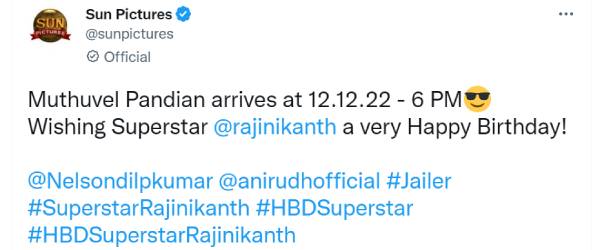 முத்துவேல் பாண்டியனின் மாஸ் என்ட்ரி