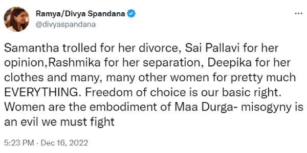 திவ்யா ஸ்பந்தனா ட்வீட்