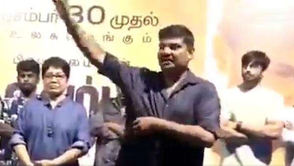 பைபிள் வாசகம்