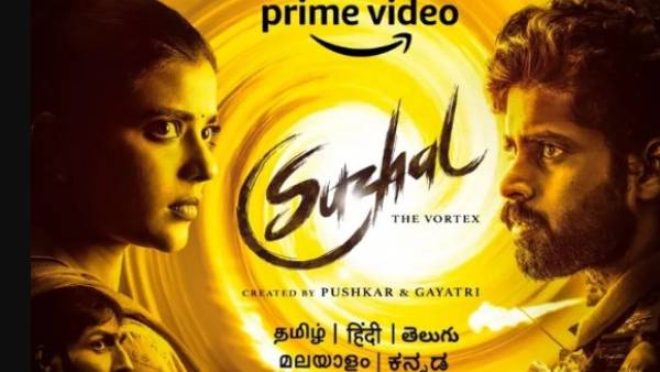 முதலிடத்தில் சுழல்