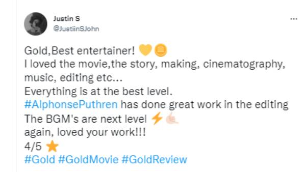 பெஸ்ட் என்டர்டெயினர்