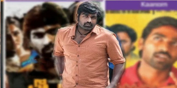 ஓடாத படத்திற்கு சக்சஸ் பார்ட்டி?