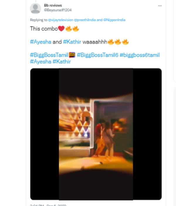 கதிரவன் -ஆயிஷா ப்ராக்டீஸ்
