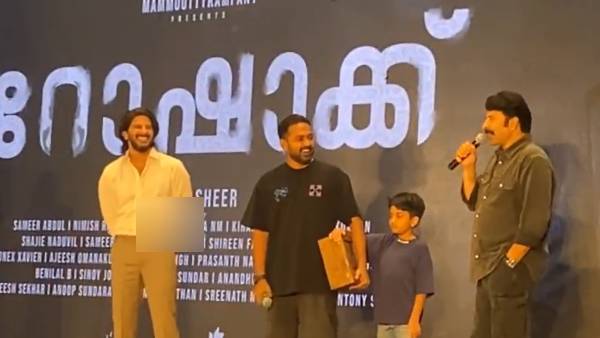 ரோர்சாக் சக்சஸ் மீட்டிங்