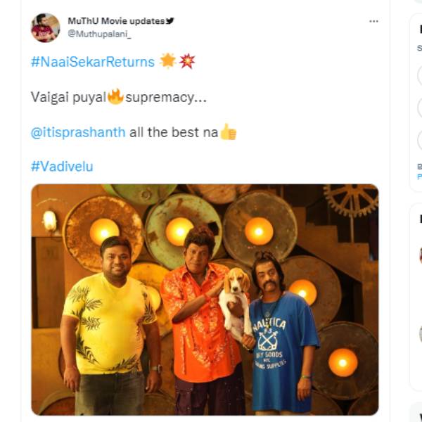 வடிவேலு சுப்ரீமேஸி