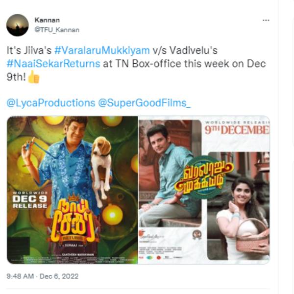 ஜீவாவுடன் போட்டி