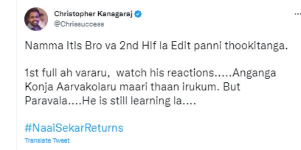 இட்டிஸ் பிரசாந்த தூக்கிட்டாங்க