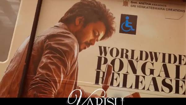 ரஜினி ரூட்டில் விஜய் முடிவு