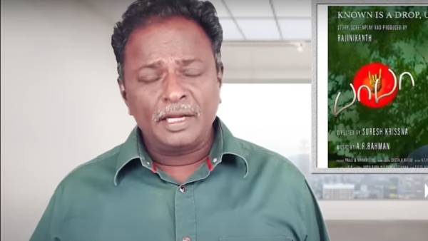 சண்டைக்கு வந்த ரசிகர்கள்