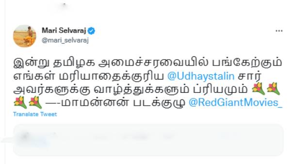 அமைச்சர் உதயநிதி