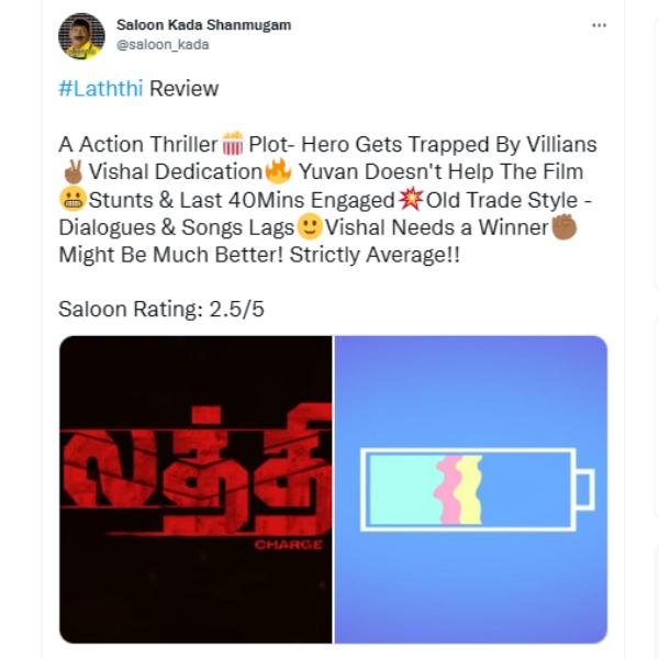 கை கொடுக்கவில்லை