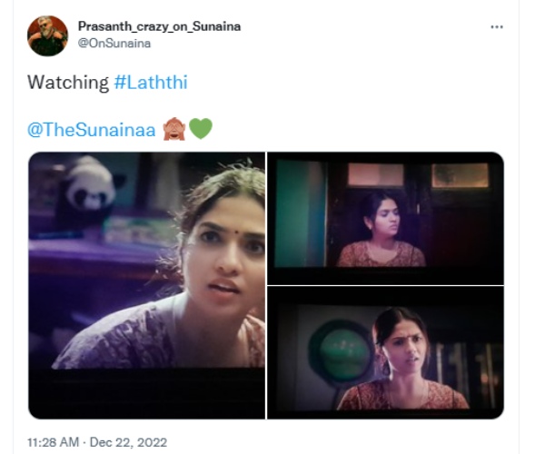 சுனைனா சூப்பர்